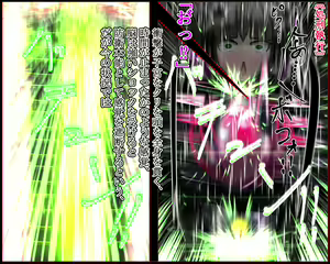 Page 201 of hīrō kuro neko vs kankaku kyōyū OB ‼ kage kaku enkaku chōkyō de yuki ma kuri ‼～ seigi no mikata no rīdā kara kuri chi 〇 po onaho ni ochiru shunkan ～ - preview thumbnail
