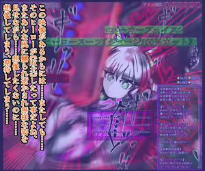 Page 255 of hīrō kuro neko vs kankaku kyōyū OB ‼ kage kaku enkaku chōkyō de yuki ma kuri ‼～ seigi no mikata no rīdā kara kuri chi 〇 po onaho ni ochiru shunkan ～ - preview thumbnail