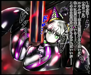 Page 257 of hīrō kuro neko vs kankaku kyōyū OB ‼ kage kaku enkaku chōkyō de yuki ma kuri ‼～ seigi no mikata no rīdā kara kuri chi 〇 po onaho ni ochiru shunkan ～ - preview thumbnail
