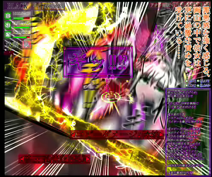 Page 273 of hīrō kuro neko vs kankaku kyōyū OB ‼ kage kaku enkaku chōkyō de yuki ma kuri ‼～ seigi no mikata no rīdā kara kuri chi 〇 po onaho ni ochiru shunkan ～ - preview thumbnail