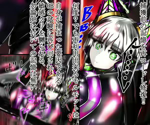 Page 28 of hīrō kuro neko vs kankaku kyōyū OB ‼ kage kaku enkaku chōkyō de yuki ma kuri ‼～ seigi no mikata no rīdā kara kuri chi 〇 po onaho ni ochiru shunkan ～ - preview thumbnail