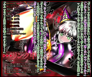 Page 283 of hīrō kuro neko vs kankaku kyōyū OB ‼ kage kaku enkaku chōkyō de yuki ma kuri ‼～ seigi no mikata no rīdā kara kuri chi 〇 po onaho ni ochiru shunkan ～ - preview thumbnail
