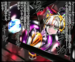 Page 302 of hīrō kuro neko vs kankaku kyōyū OB ‼ kage kaku enkaku chōkyō de yuki ma kuri ‼～ seigi no mikata no rīdā kara kuri chi 〇 po onaho ni ochiru shunkan ～ - preview thumbnail