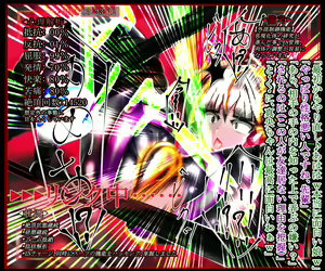Page 306 of hīrō kuro neko vs kankaku kyōyū OB ‼ kage kaku enkaku chōkyō de yuki ma kuri ‼～ seigi no mikata no rīdā kara kuri chi 〇 po onaho ni ochiru shunkan ～ - preview thumbnail