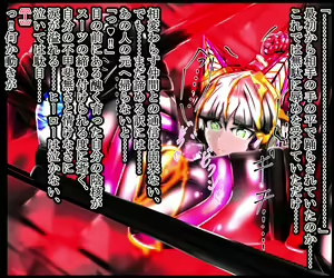 Page 308 of hīrō kuro neko vs kankaku kyōyū OB ‼ kage kaku enkaku chōkyō de yuki ma kuri ‼～ seigi no mikata no rīdā kara kuri chi 〇 po onaho ni ochiru shunkan ～ - preview thumbnail