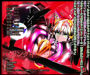 Page 309 of hīrō kuro neko vs kankaku kyōyū OB ‼ kage kaku enkaku chōkyō de yuki ma kuri ‼～ seigi no mikata no rīdā kara kuri chi 〇 po onaho ni ochiru shunkan ～ - preview thumbnail