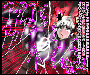 Page 323 of hīrō kuro neko vs kankaku kyōyū OB ‼ kage kaku enkaku chōkyō de yuki ma kuri ‼～ seigi no mikata no rīdā kara kuri chi 〇 po onaho ni ochiru shunkan ～ - preview thumbnail
