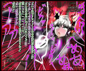 Page 324 of hīrō kuro neko vs kankaku kyōyū OB ‼ kage kaku enkaku chōkyō de yuki ma kuri ‼～ seigi no mikata no rīdā kara kuri chi 〇 po onaho ni ochiru shunkan ～ - preview thumbnail