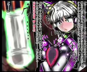 Page 329 of hīrō kuro neko vs kankaku kyōyū OB ‼ kage kaku enkaku chōkyō de yuki ma kuri ‼～ seigi no mikata no rīdā kara kuri chi 〇 po onaho ni ochiru shunkan ～ - preview thumbnail