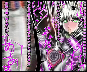 Page 338 of hīrō kuro neko vs kankaku kyōyū OB ‼ kage kaku enkaku chōkyō de yuki ma kuri ‼～ seigi no mikata no rīdā kara kuri chi 〇 po onaho ni ochiru shunkan ～ - preview thumbnail