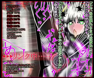 Page 339 of hīrō kuro neko vs kankaku kyōyū OB ‼ kage kaku enkaku chōkyō de yuki ma kuri ‼～ seigi no mikata no rīdā kara kuri chi 〇 po onaho ni ochiru shunkan ～ - preview thumbnail