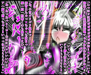 Page 341 of hīrō kuro neko vs kankaku kyōyū OB ‼ kage kaku enkaku chōkyō de yuki ma kuri ‼～ seigi no mikata no rīdā kara kuri chi 〇 po onaho ni ochiru shunkan ～ - preview thumbnail