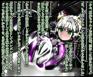 Page 347 of hīrō kuro neko vs kankaku kyōyū OB ‼ kage kaku enkaku chōkyō de yuki ma kuri ‼～ seigi no mikata no rīdā kara kuri chi 〇 po onaho ni ochiru shunkan ～ - preview thumbnail