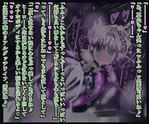 Page 350 of hīrō kuro neko vs kankaku kyōyū OB ‼ kage kaku enkaku chōkyō de yuki ma kuri ‼～ seigi no mikata no rīdā kara kuri chi 〇 po onaho ni ochiru shunkan ～ - preview thumbnail