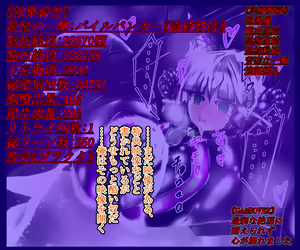 Page 352 of hīrō kuro neko vs kankaku kyōyū OB ‼ kage kaku enkaku chōkyō de yuki ma kuri ‼～ seigi no mikata no rīdā kara kuri chi 〇 po onaho ni ochiru shunkan ～ - preview thumbnail