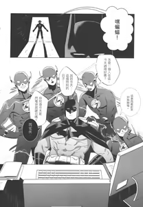 Page 3 of Flash Appreciation Day - preview thumbnail