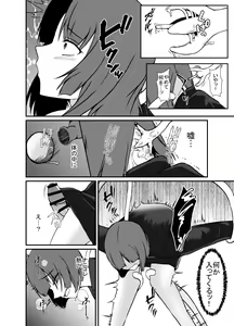Page 7 of Kisei Rasshu Josei Sharyou - preview thumbnail