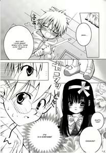 Page 17 of "Houkago" Series Ch. 1-3 | After School 1-3 - preview thumbnail