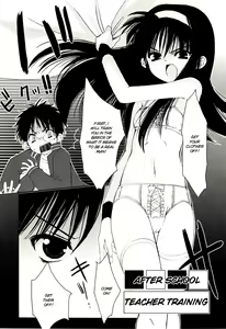 Page 5 of "Houkago" Series Ch. 1-3 | After School 1-3 - preview thumbnail