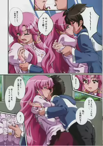 Page 7 of Kitaku Sunzen Sono 1 - preview thumbnail