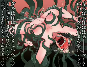 Page 5 of hatsukidasio7 羽月だしお - preview thumbnail