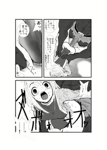Page 32 of Anal Matsuri, Souryo Tettei Koumon Jigoku - preview thumbnail
