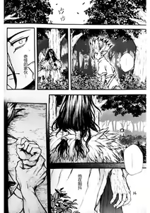 Page 7 of Oishisou na Tomodachi - preview thumbnail