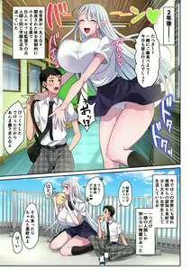Page 23 of Microne Magazine Vol. 77 - preview thumbnail