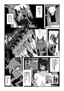 Page 40 of Microne Magazine Vol. 77 - preview thumbnail