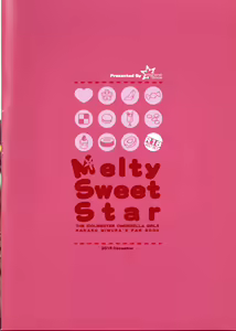 Page 20 of Melty Sweet Star - preview thumbnail