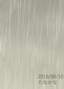 Page 42 of Meisou Shounen - preview thumbnail