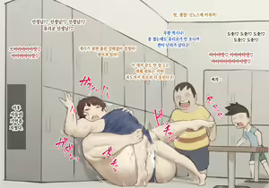 Page 31 of Oshiete Ikema-sensei ~Koishitsu Hen~ | 알려줘요 이케마 선생님 ~탈의실 편~ - preview thumbnail