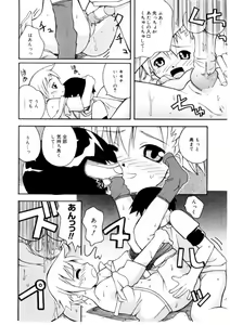 Page 114 of Koisuru Gakusei - preview thumbnail