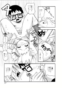 Page 115 of Koisuru Gakusei - preview thumbnail