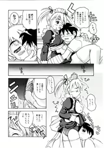 Page 128 of Koisuru Gakusei - preview thumbnail