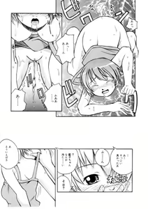 Page 140 of Koisuru Gakusei - preview thumbnail