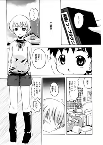 Page 155 of Koisuru Gakusei - preview thumbnail