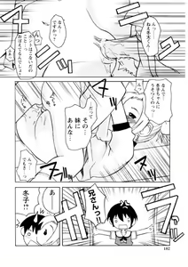 Page 180 of Koisuru Gakusei - preview thumbnail