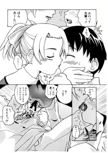 Page 59 of Koisuru Gakusei - preview thumbnail