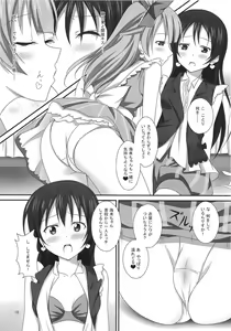 Page 9 of KotoHonoUmi agitation - preview thumbnail