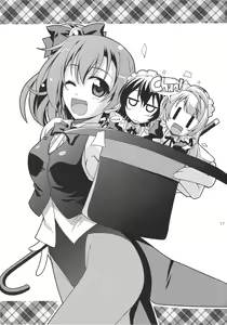 Page 16 of ZUTTO! - preview thumbnail