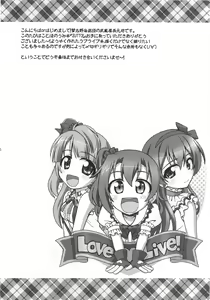 Page 3 of ZUTTO! - preview thumbnail