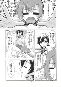 Page 4 of ZUTTO! - preview thumbnail