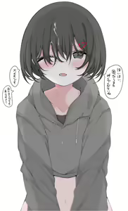 Page 26 of 無職ロリ - preview thumbnail