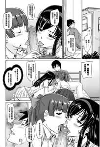 Page 116 of Welcome to Tokoharu Apartments (uncensored) - preview thumbnail