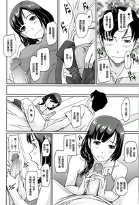 Page 174 of Welcome to Tokoharu Apartments (uncensored) - preview thumbnail