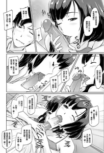 Page 176 of Welcome to Tokoharu Apartments (uncensored) - preview thumbnail
