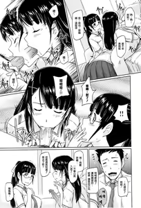 Page 199 of Welcome to Tokoharu Apartments (uncensored) - preview thumbnail