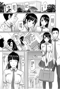 Page 221 of Welcome to Tokoharu Apartments (uncensored) - preview thumbnail