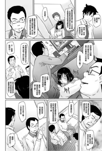 Page 36 of Welcome to Tokoharu Apartments (uncensored) - preview thumbnail